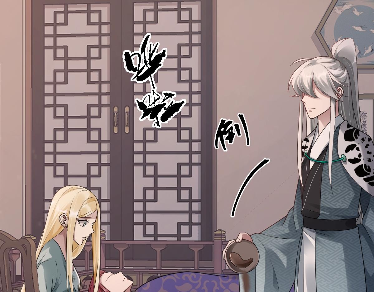 第69话 边凛的选择61