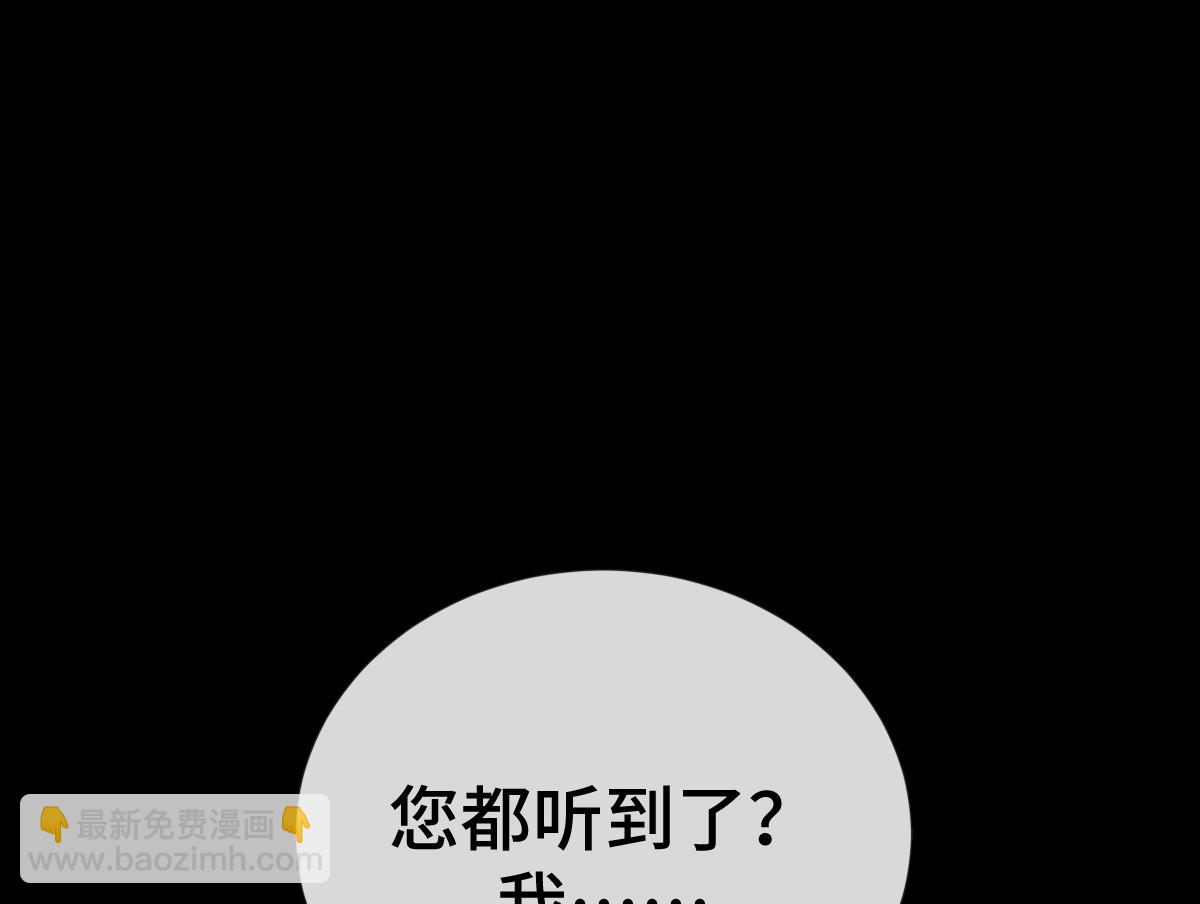 第69话 边凛的选择63