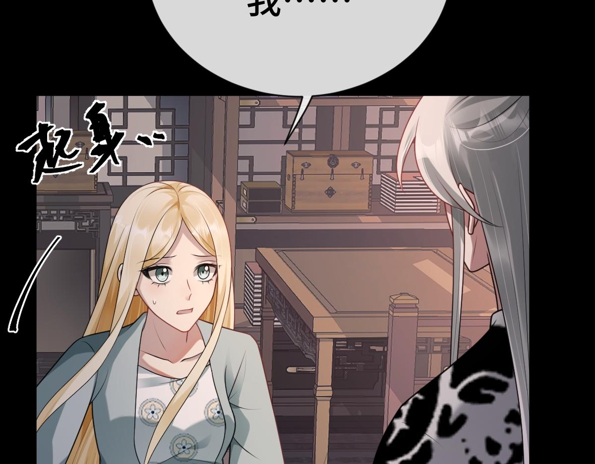第69话 边凛的选择64