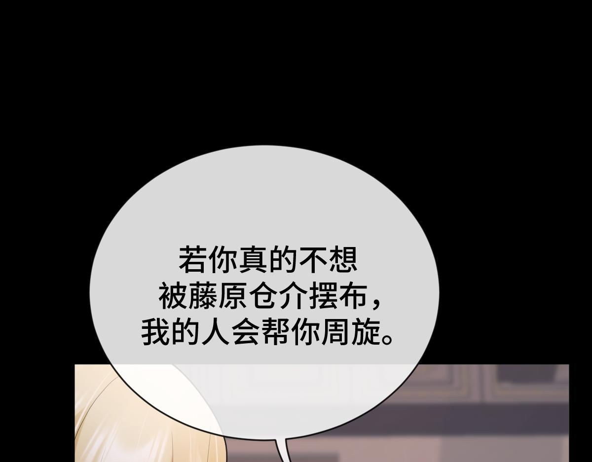 第69话 边凛的选择66