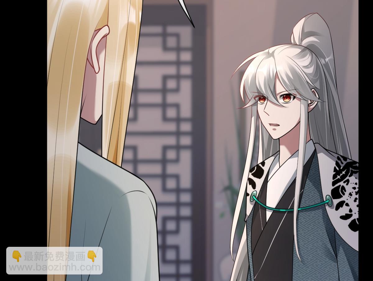 第69话 边凛的选择67