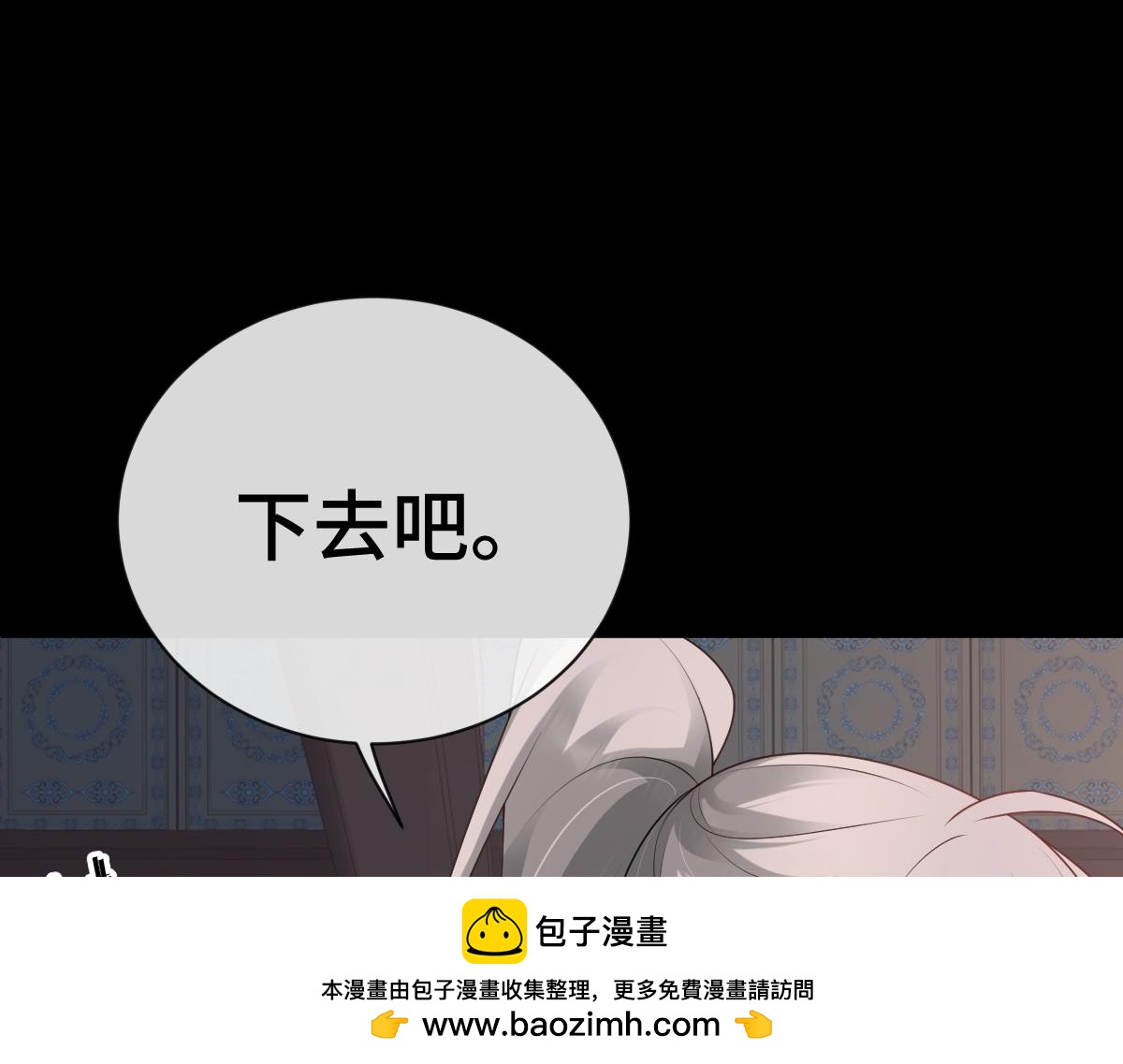 第69话 边凛的选择69
