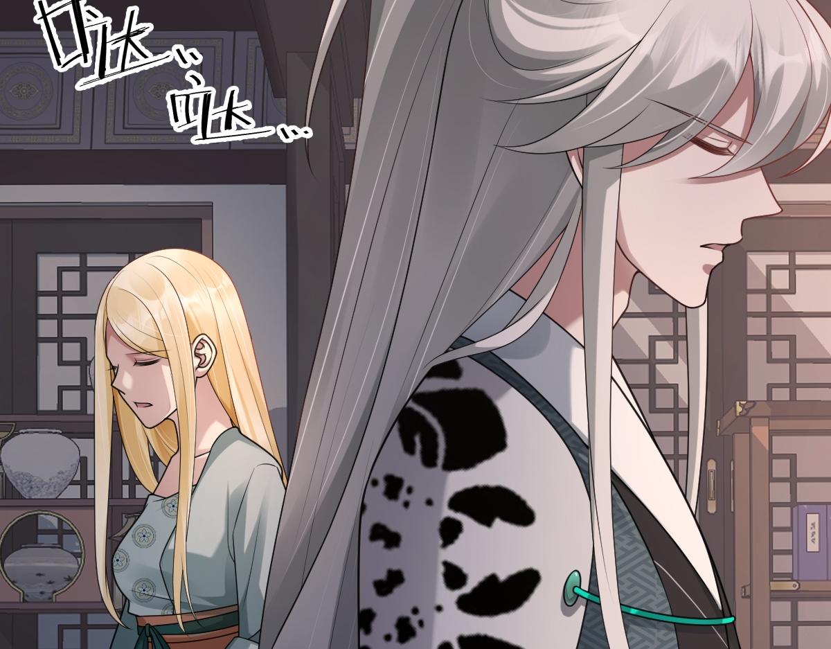 第69话 边凛的选择70