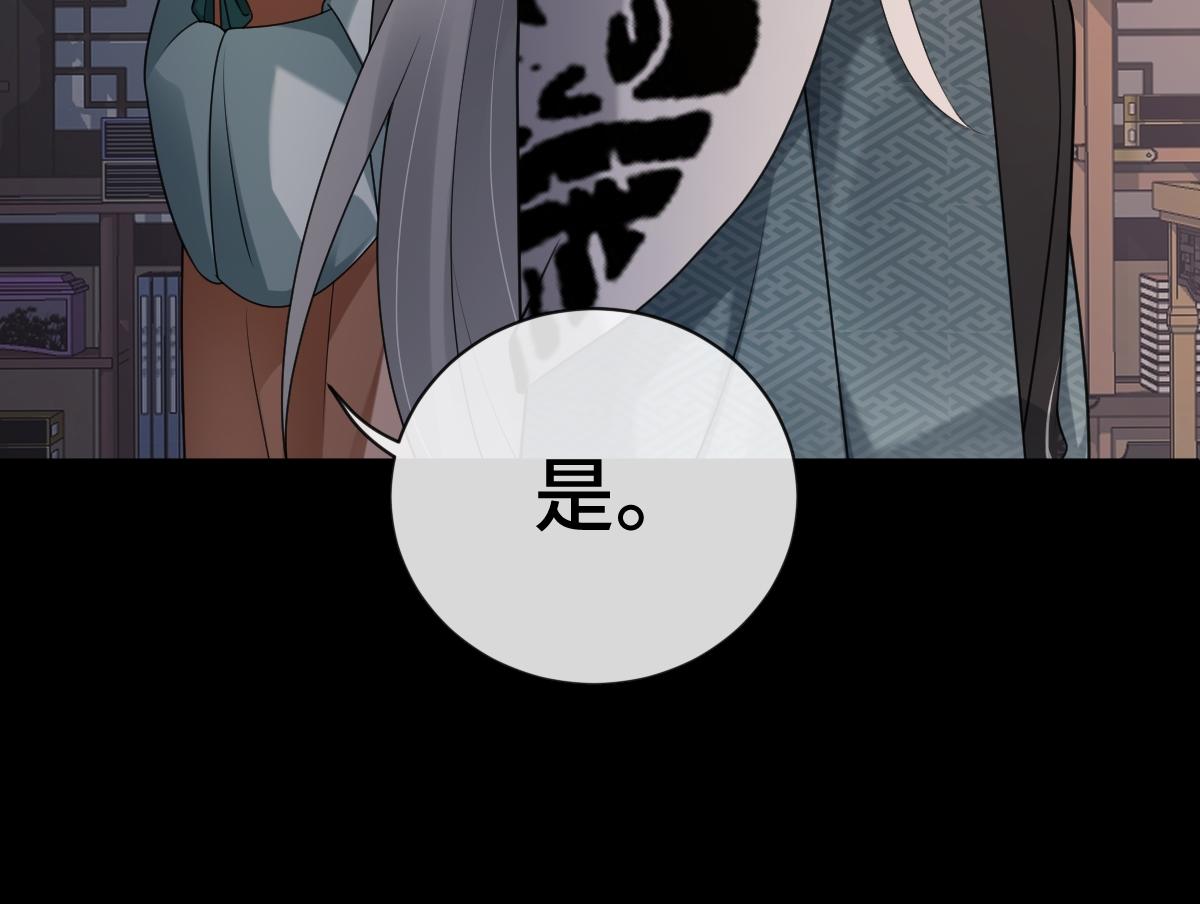 第69话 边凛的选择71