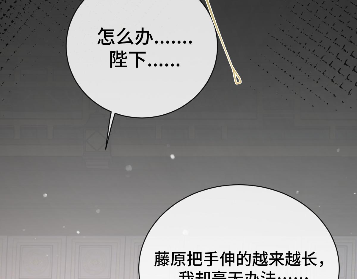 第69话 边凛的选择76