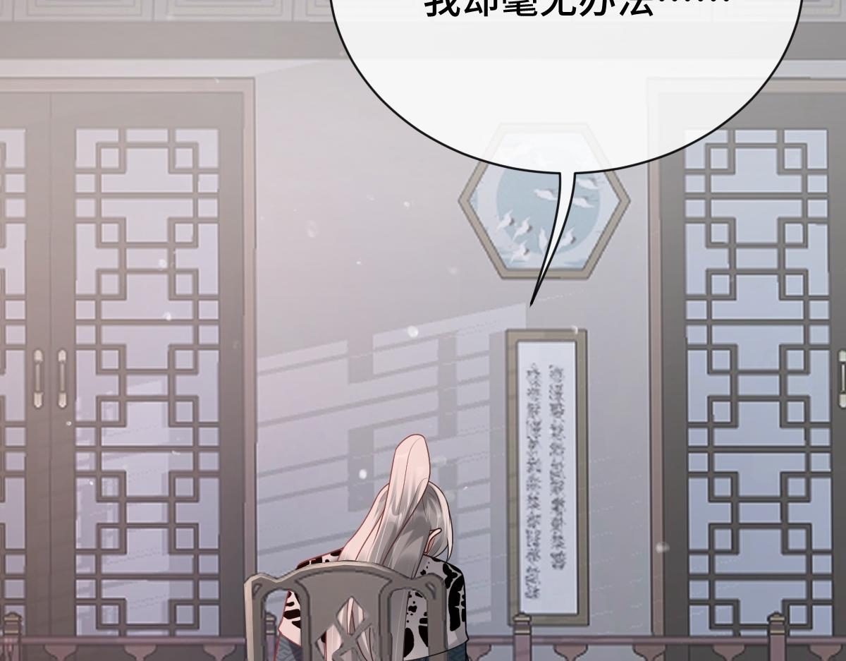 第69话 边凛的选择77