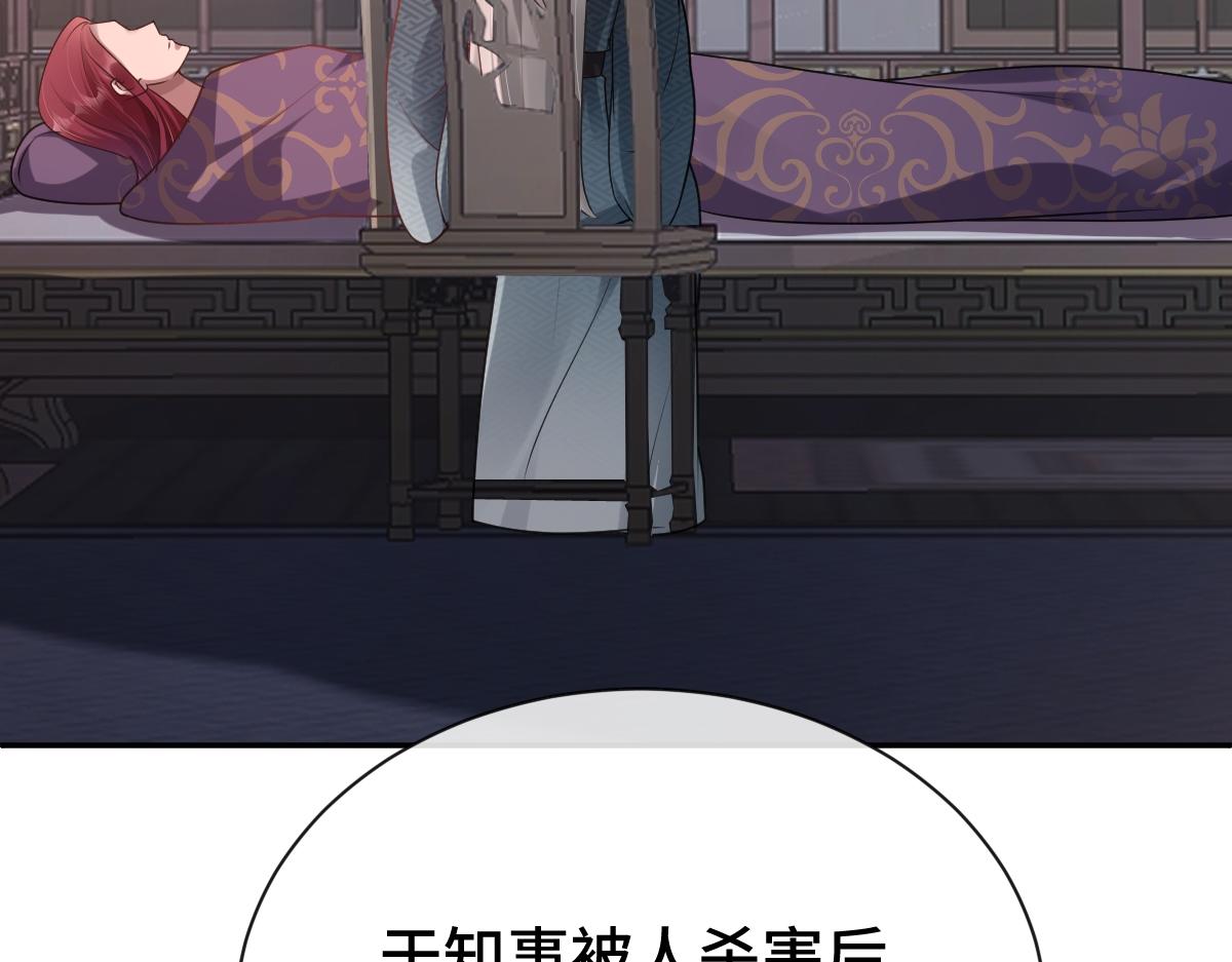 第69话 边凛的选择78