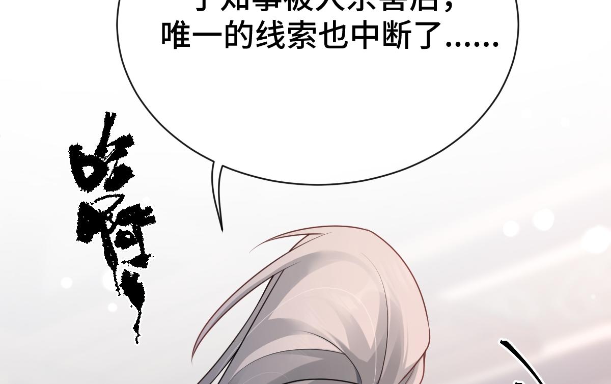 第69话 边凛的选择79