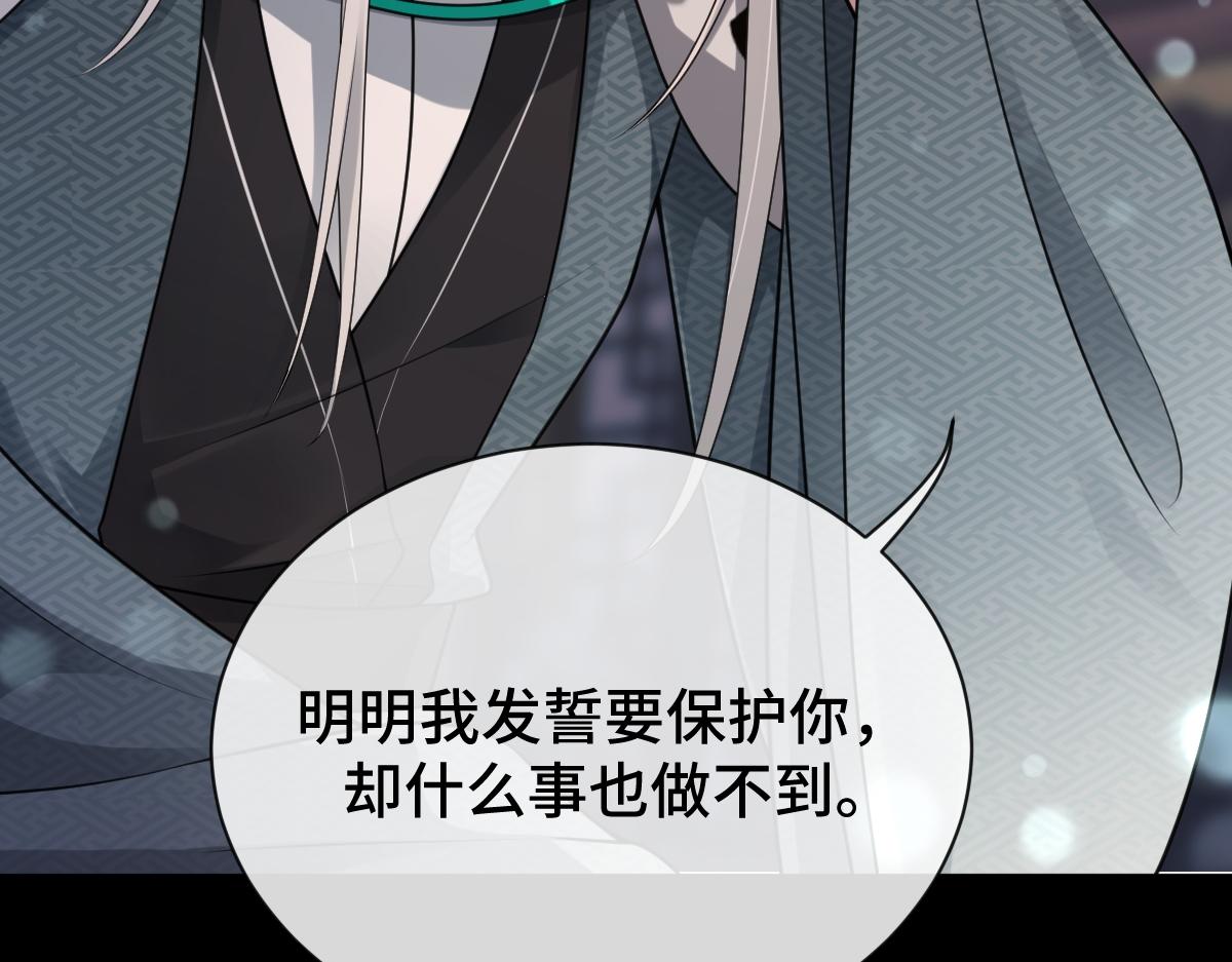 第69话 边凛的选择81