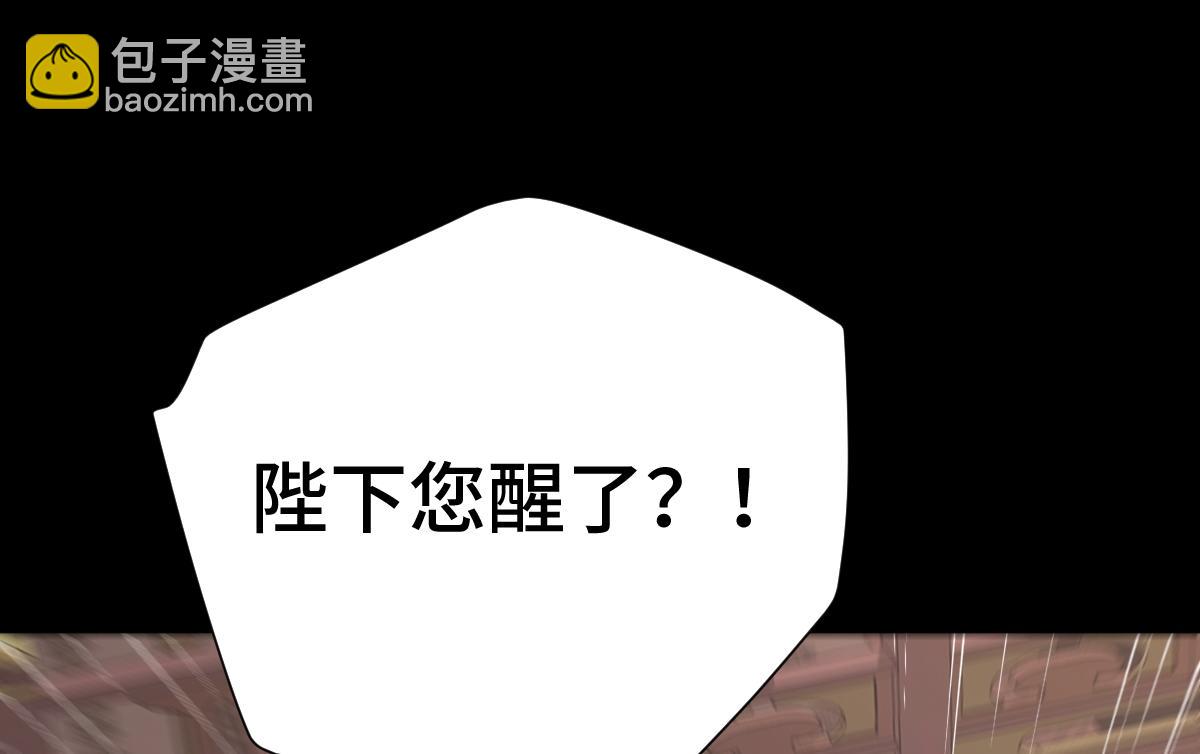 第69话 边凛的选择87