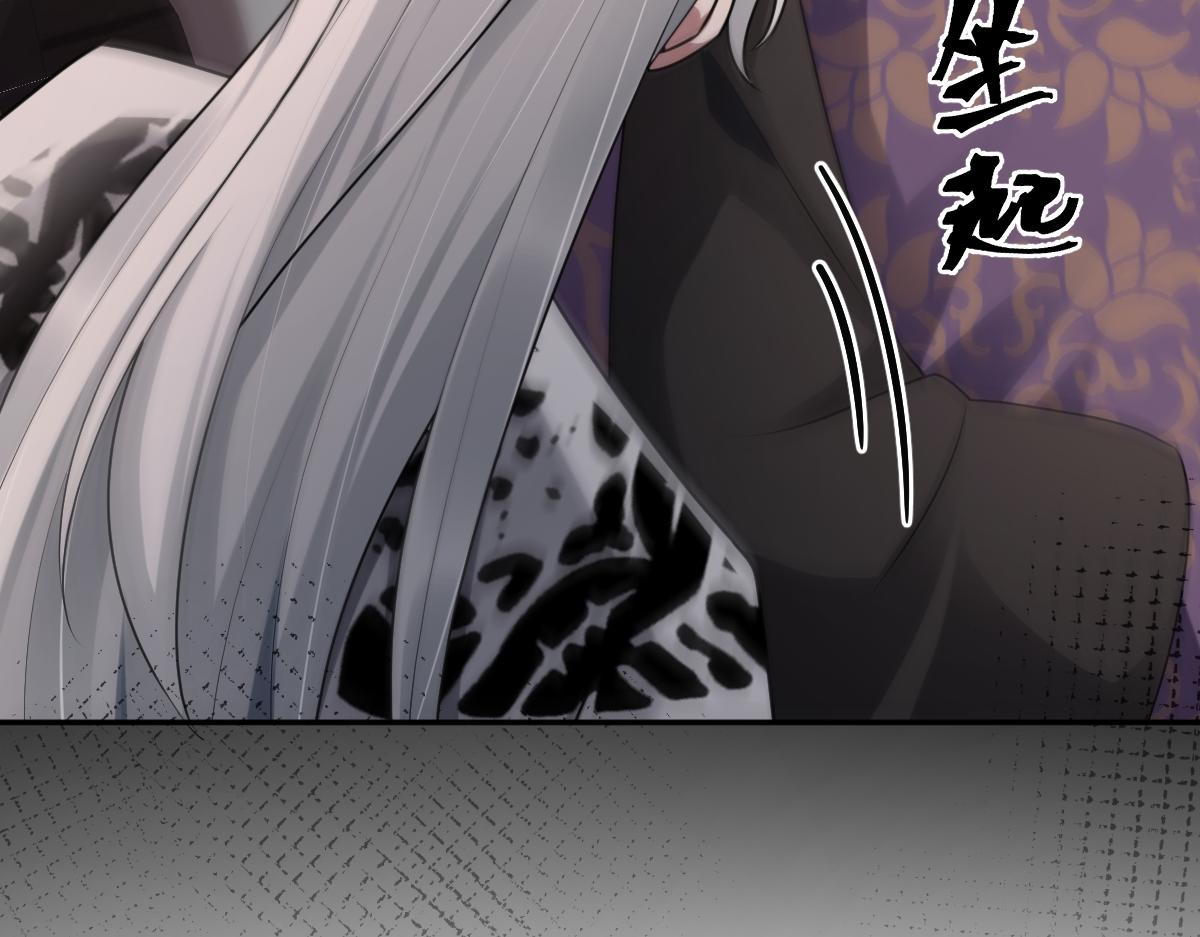 第69话 边凛的选择89