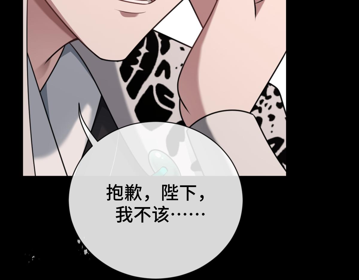 第69话 边凛的选择96