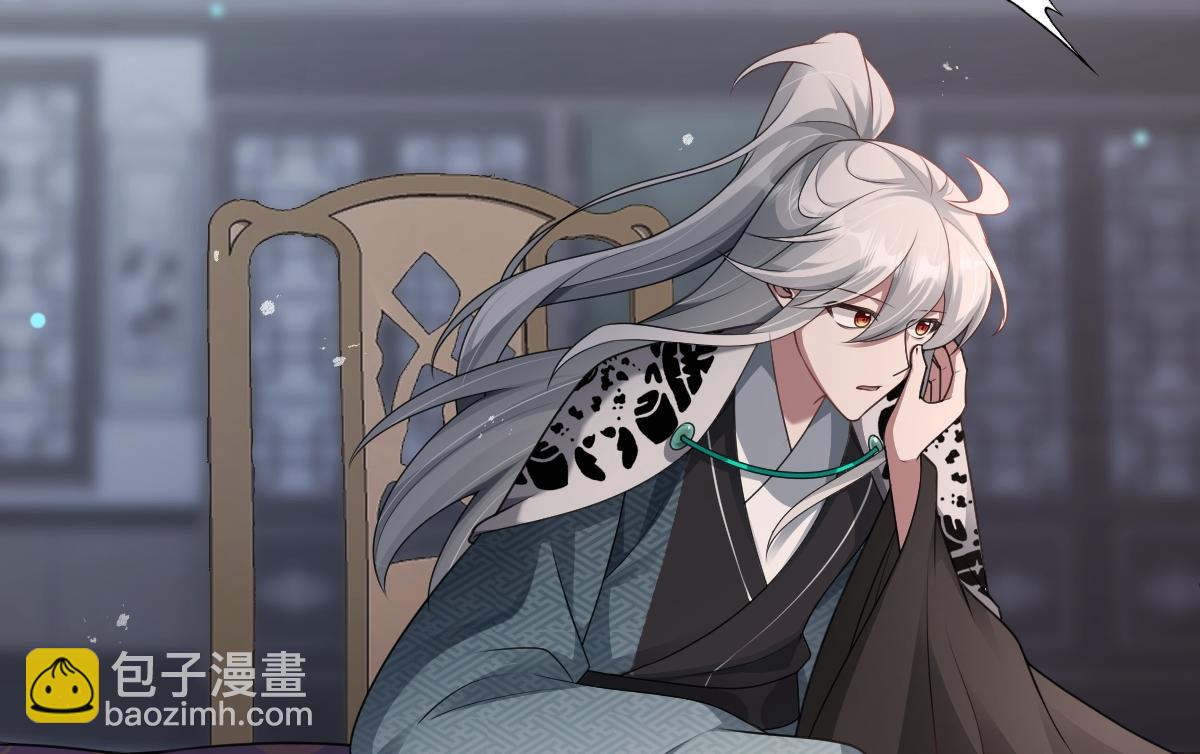 第69话 边凛的选择99