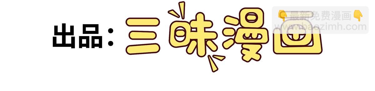 第74话 各怀心思3
