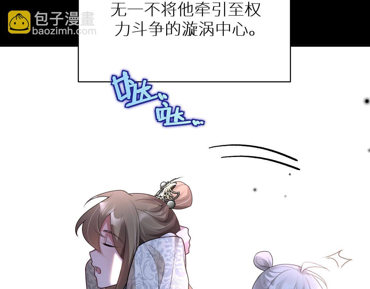 第82话 袒露心扉100