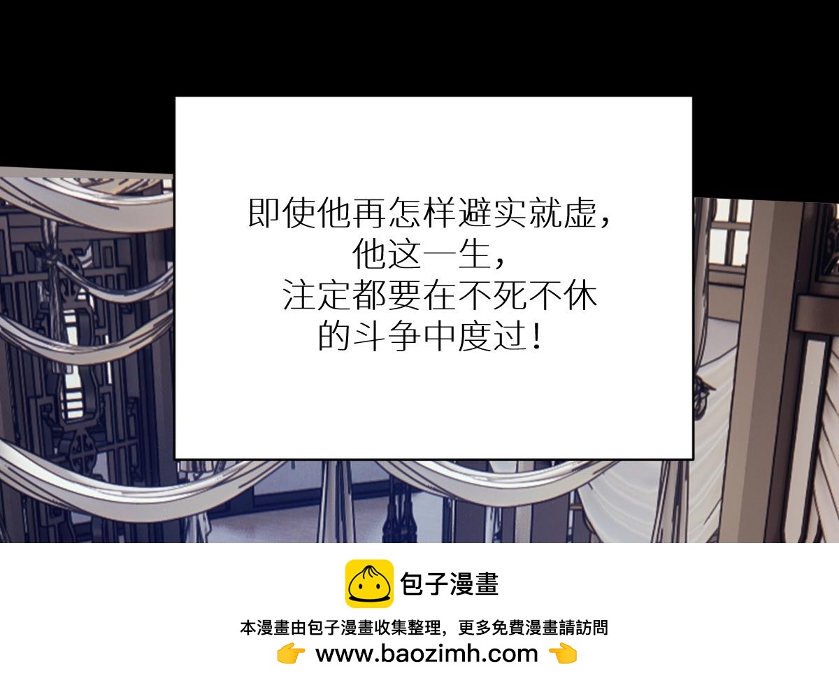 第82话 袒露心扉103