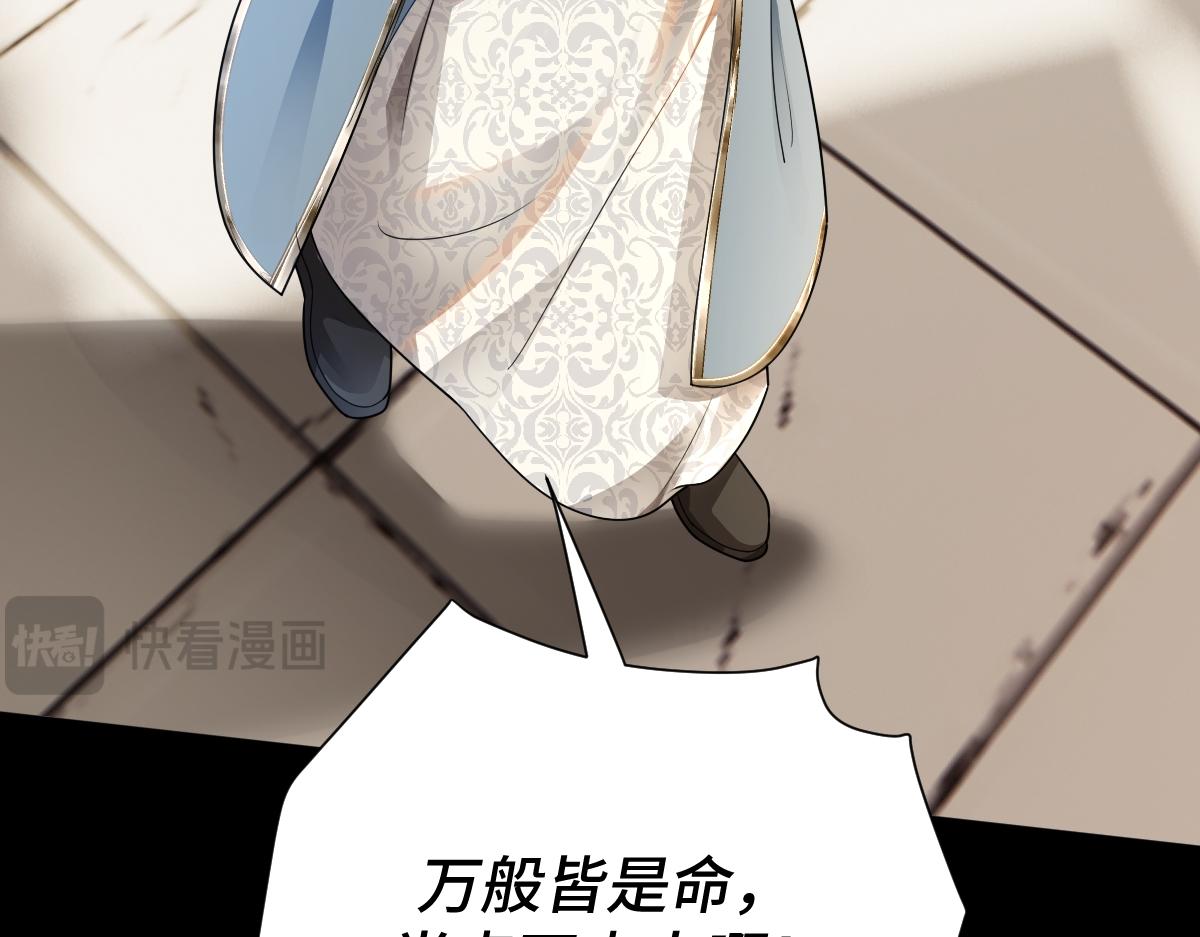 第82话 袒露心扉110