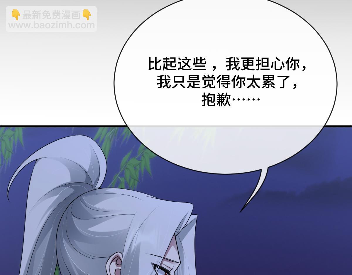 第82话 袒露心扉113