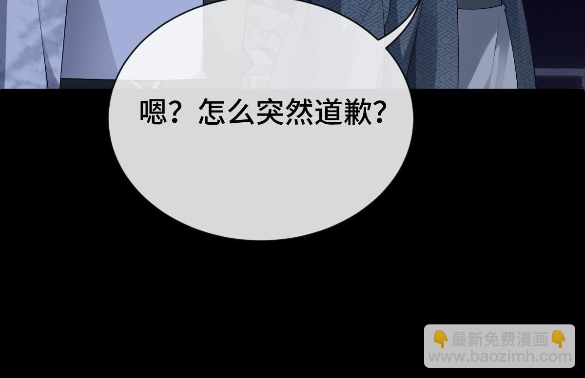 第82话 袒露心扉115