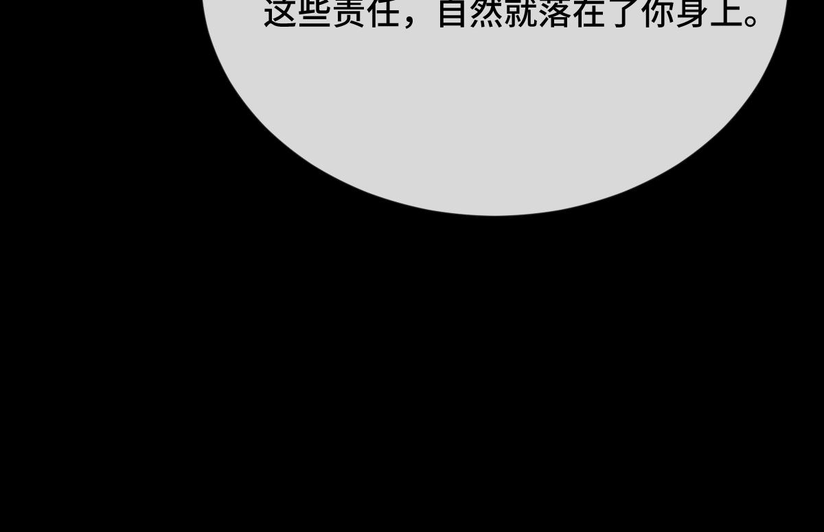 第82话 袒露心扉119