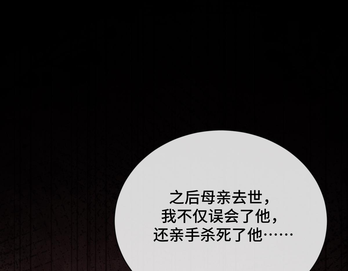 第82话 袒露心扉120