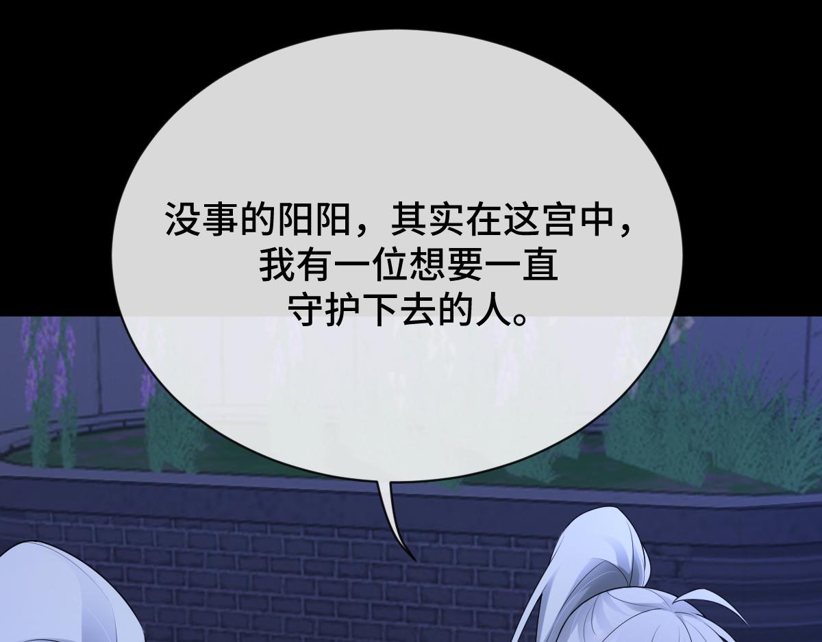 第82话 袒露心扉125