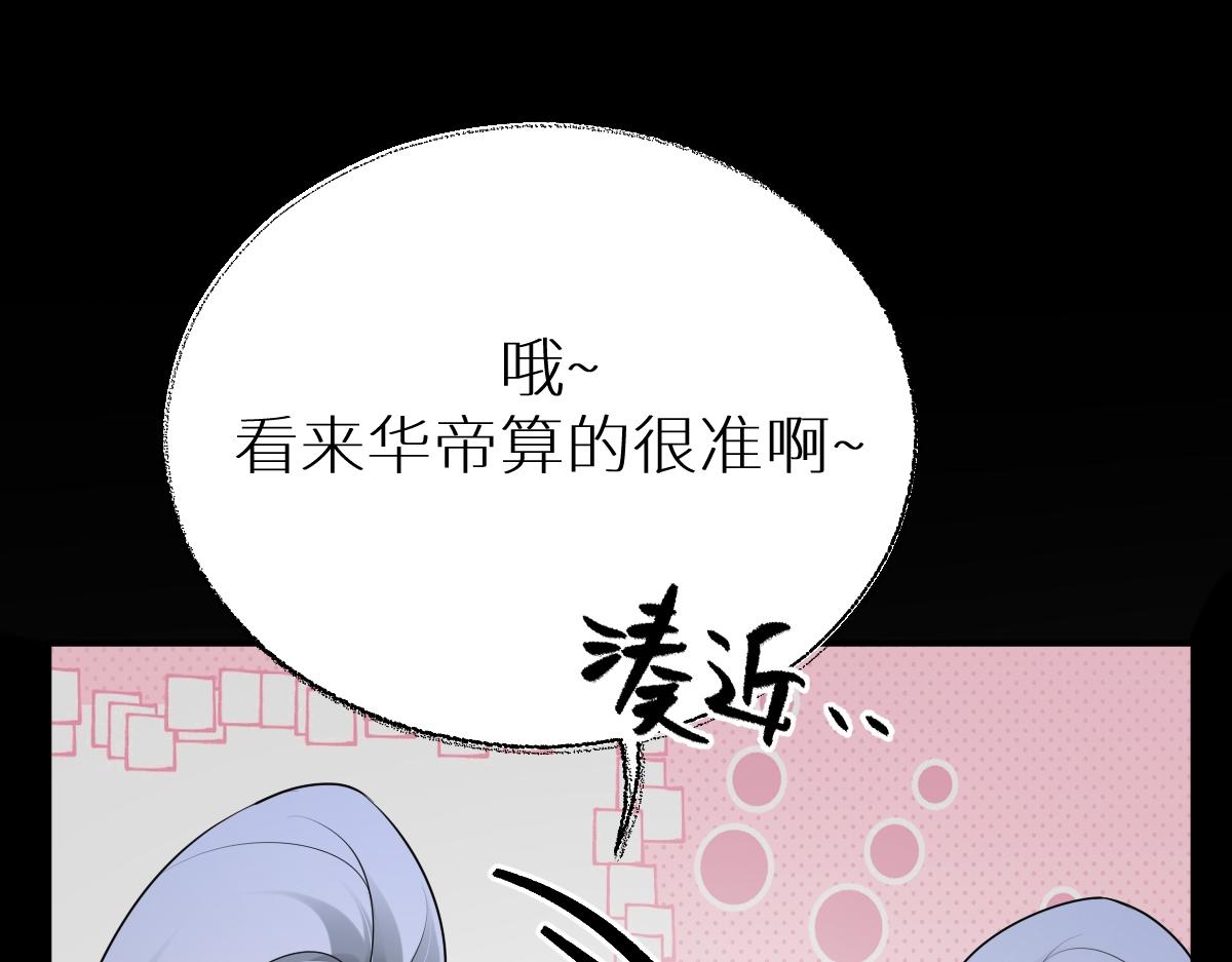 第82话 袒露心扉129