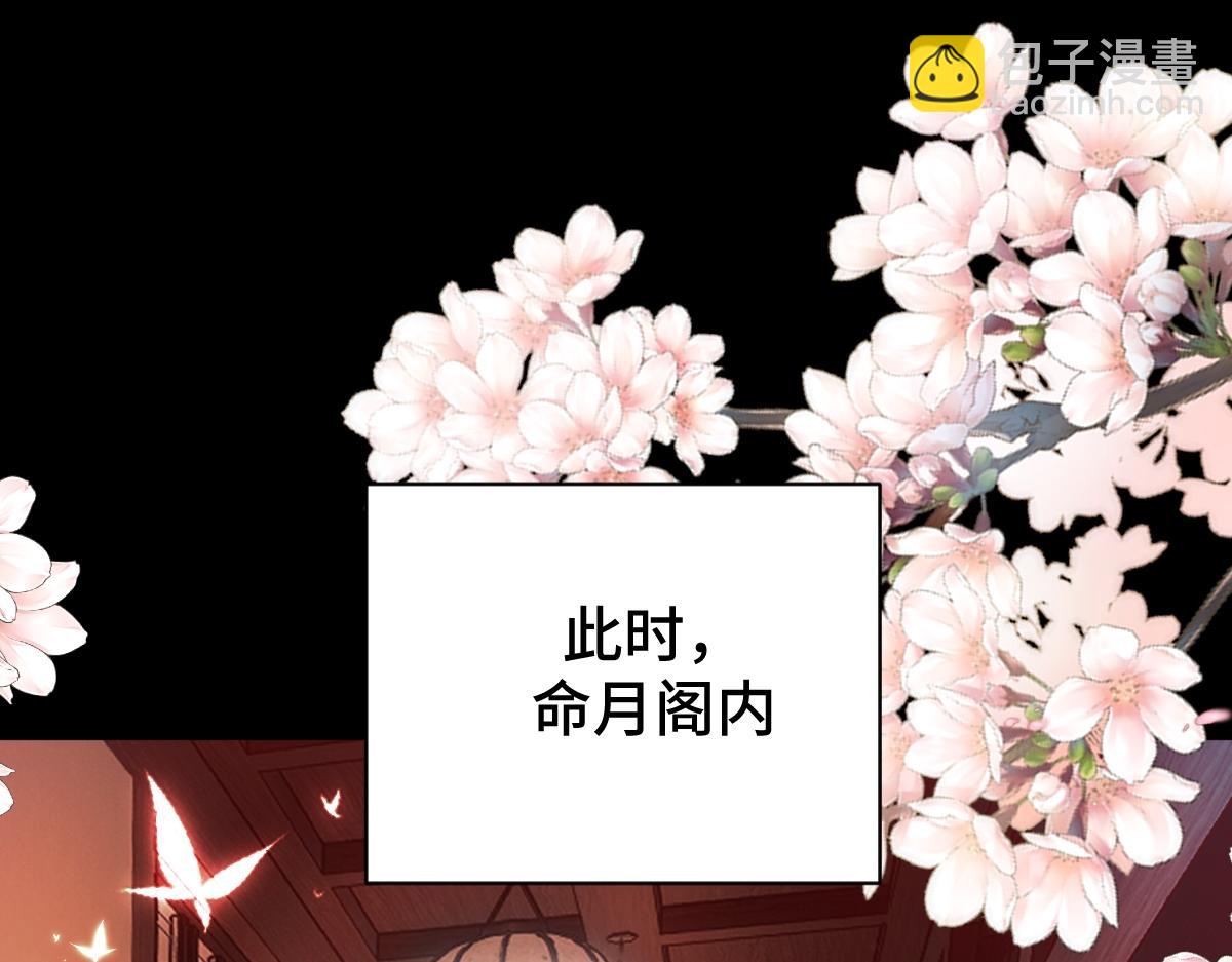 第82话 袒露心扉137
