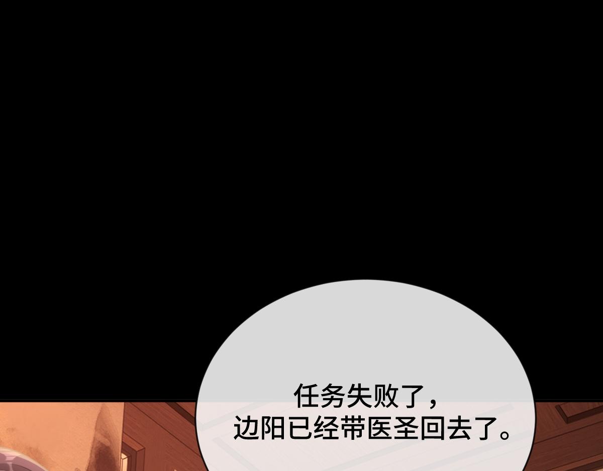 第82话 袒露心扉148