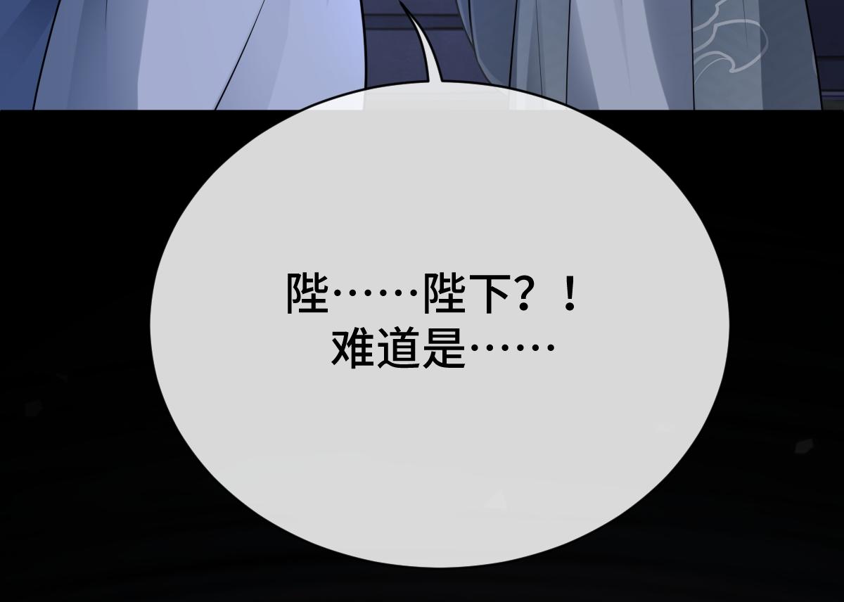 第82话 袒露心扉15