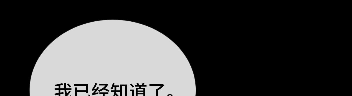 第82话 袒露心扉151
