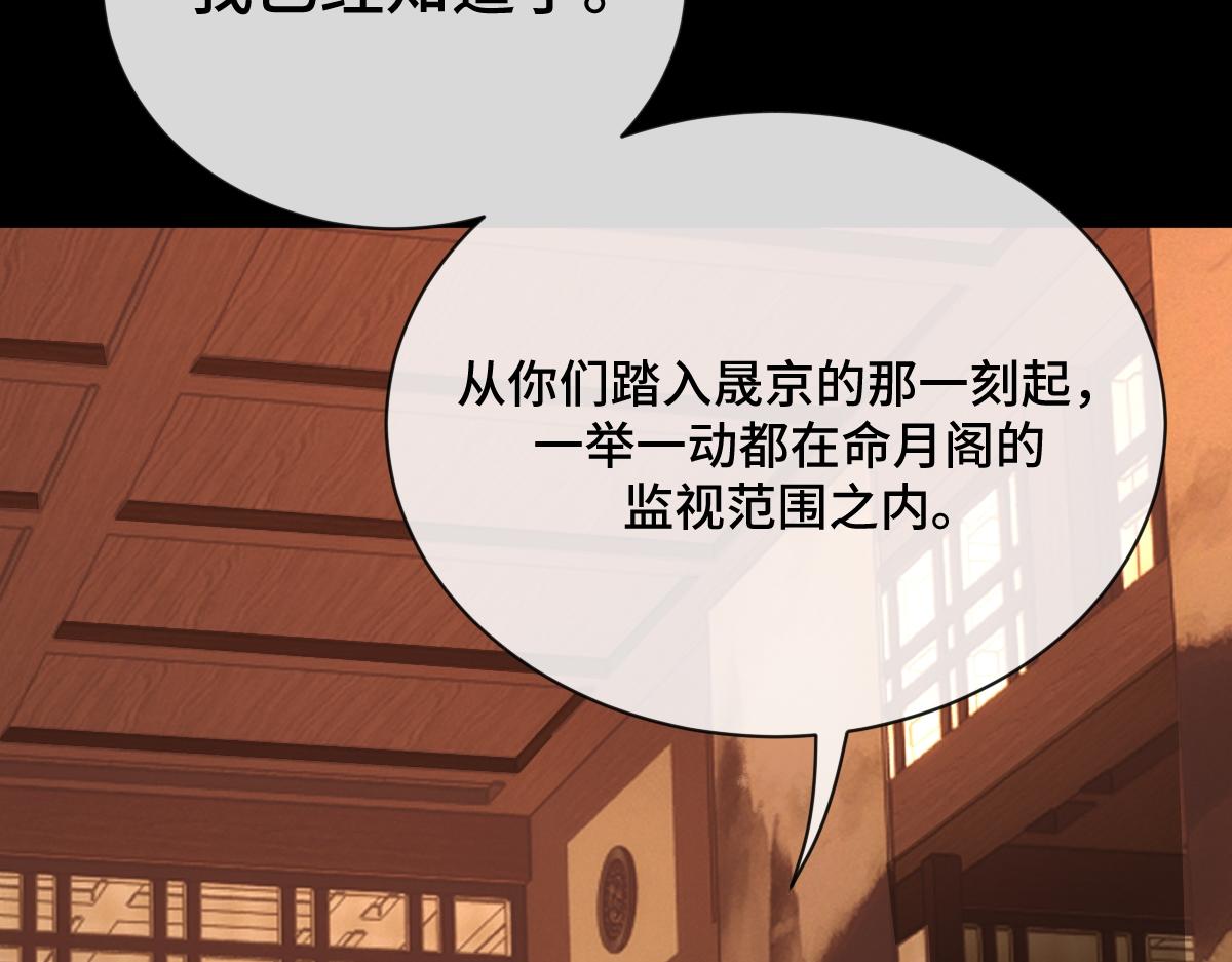 第82话 袒露心扉152