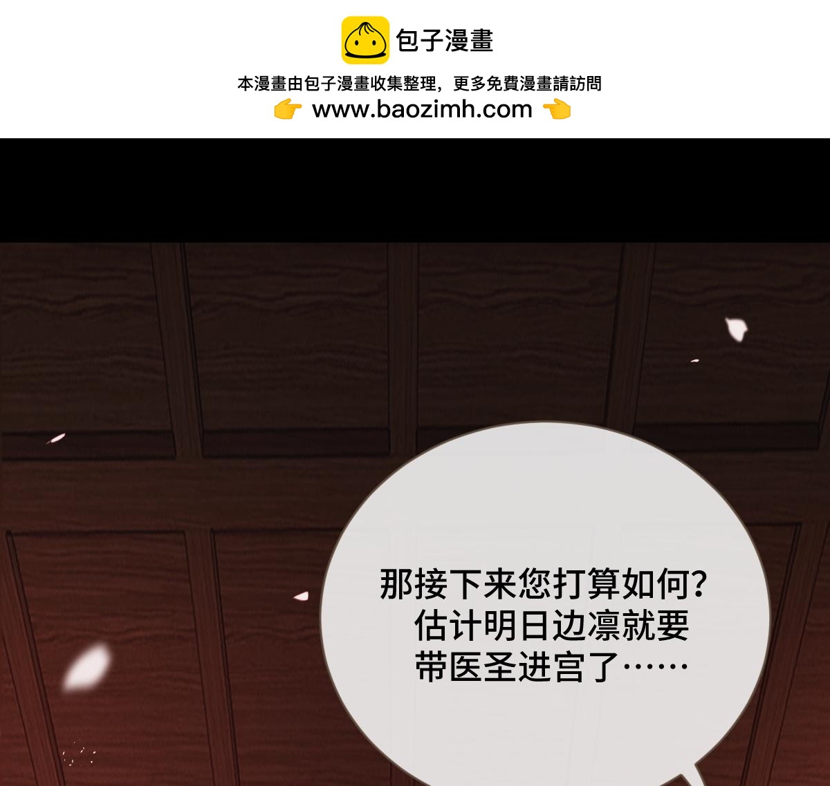 第82话 袒露心扉160