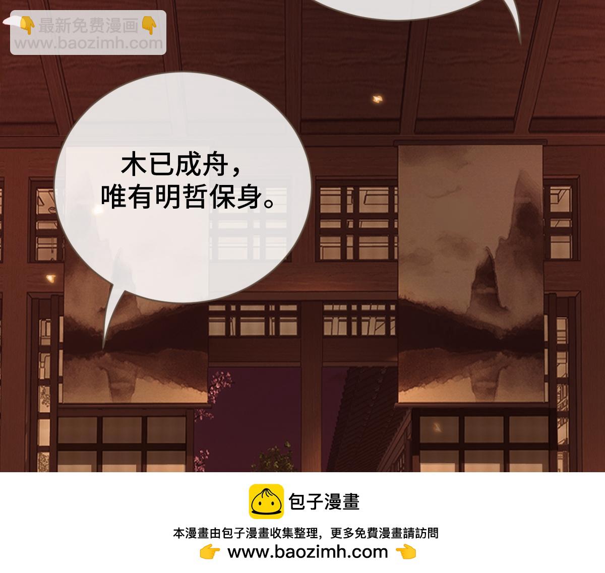 第82话 袒露心扉161