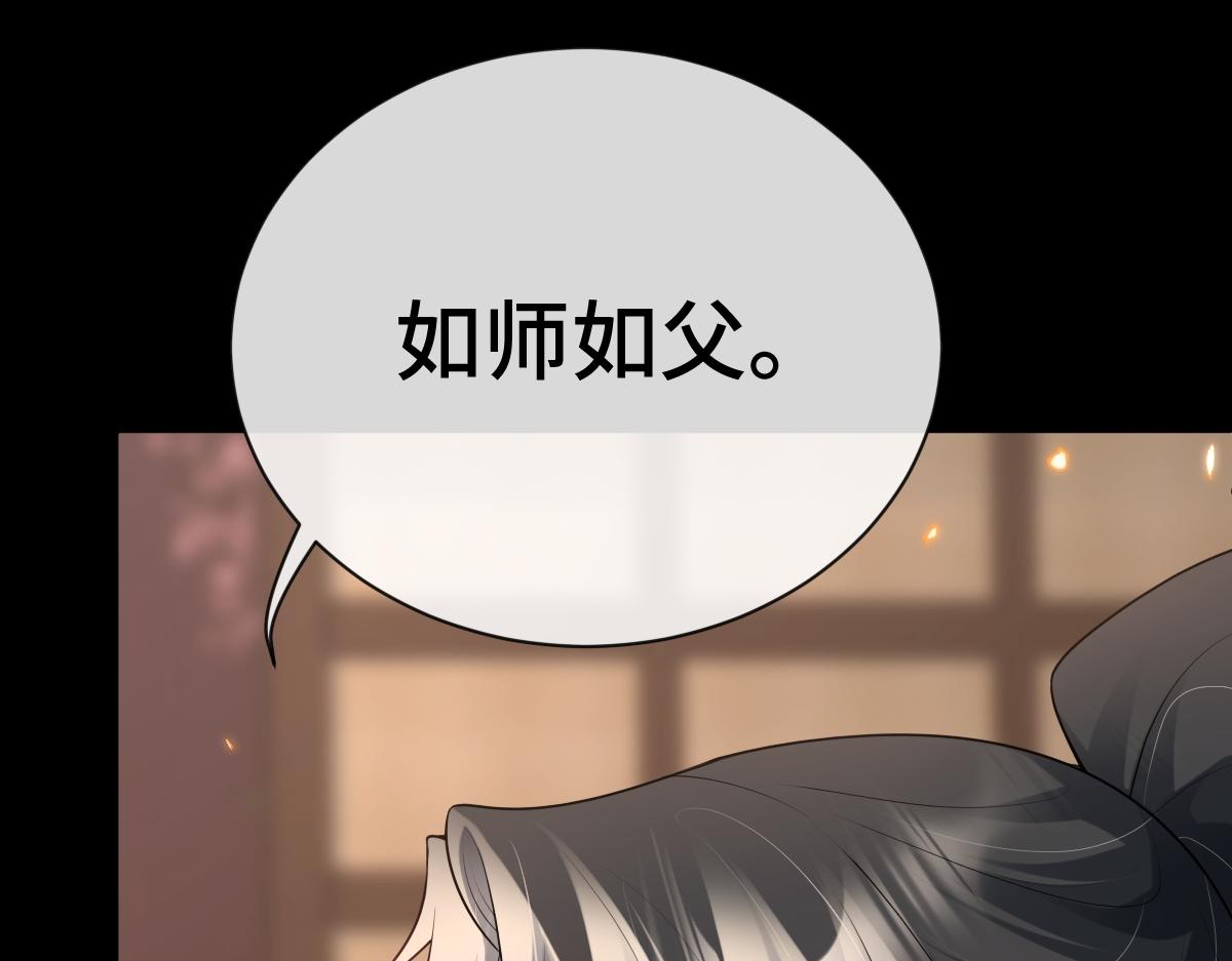 第82话 袒露心扉168