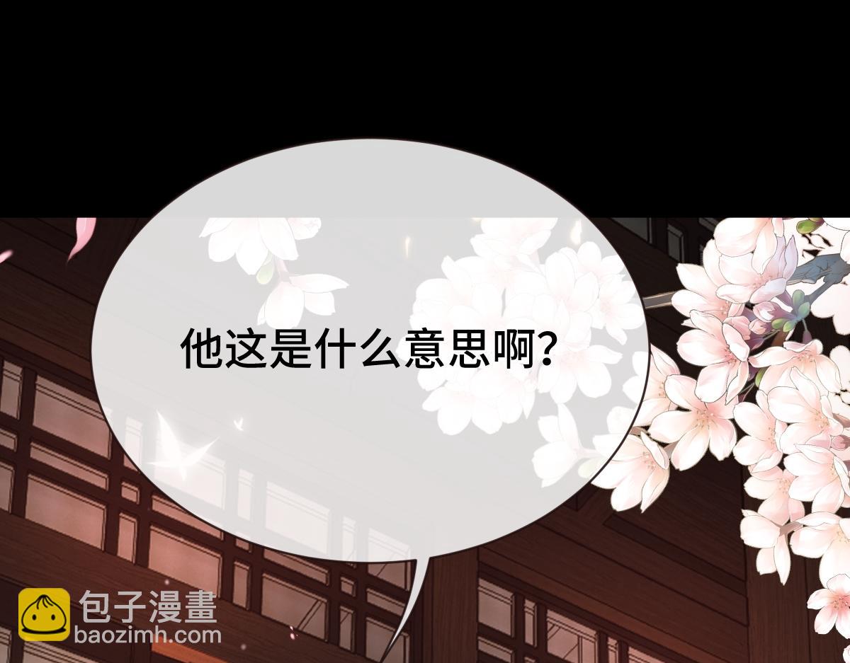 第82话 袒露心扉177