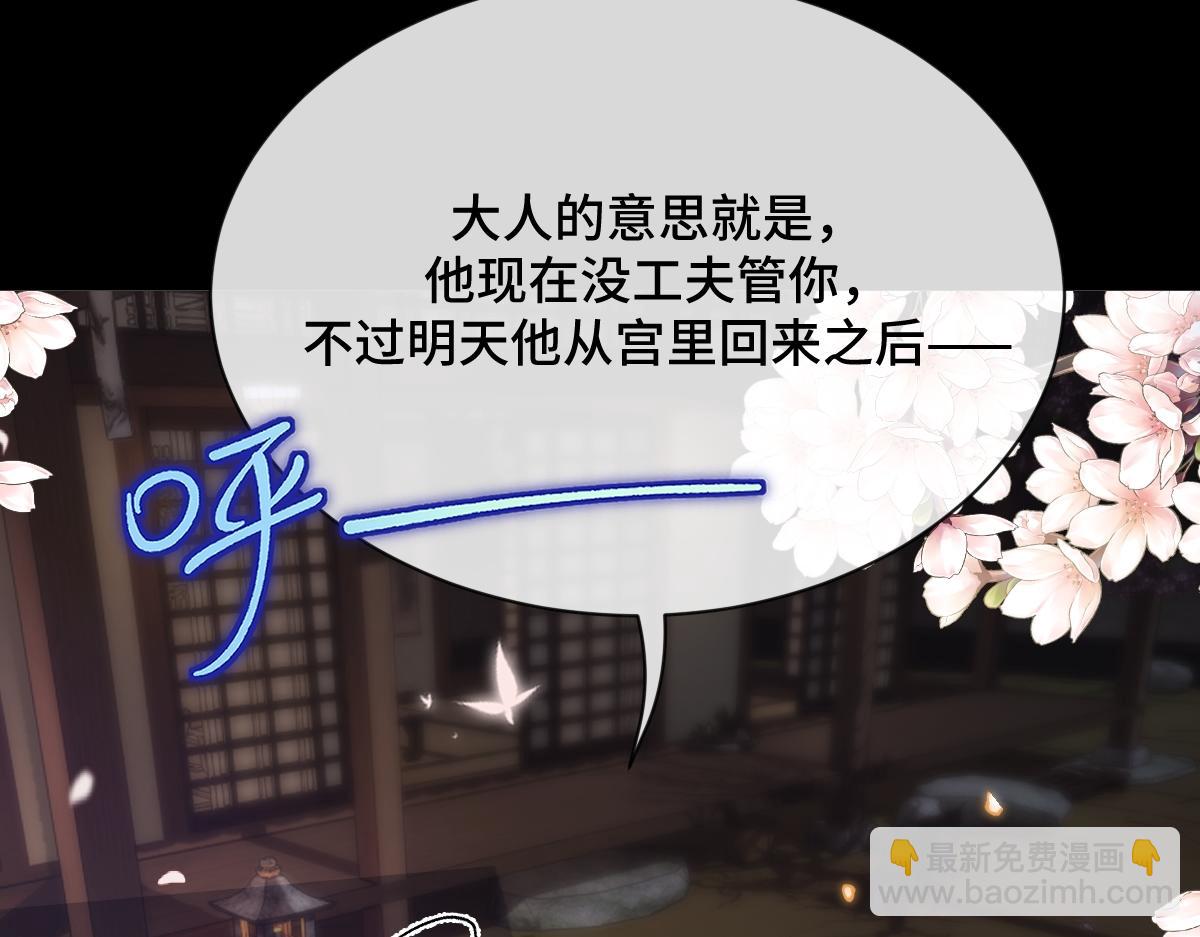 第82话 袒露心扉181