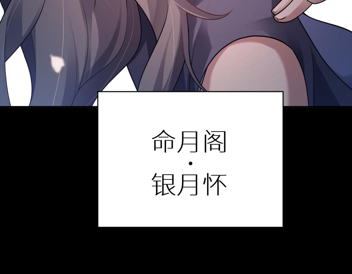 第82话 袒露心扉186