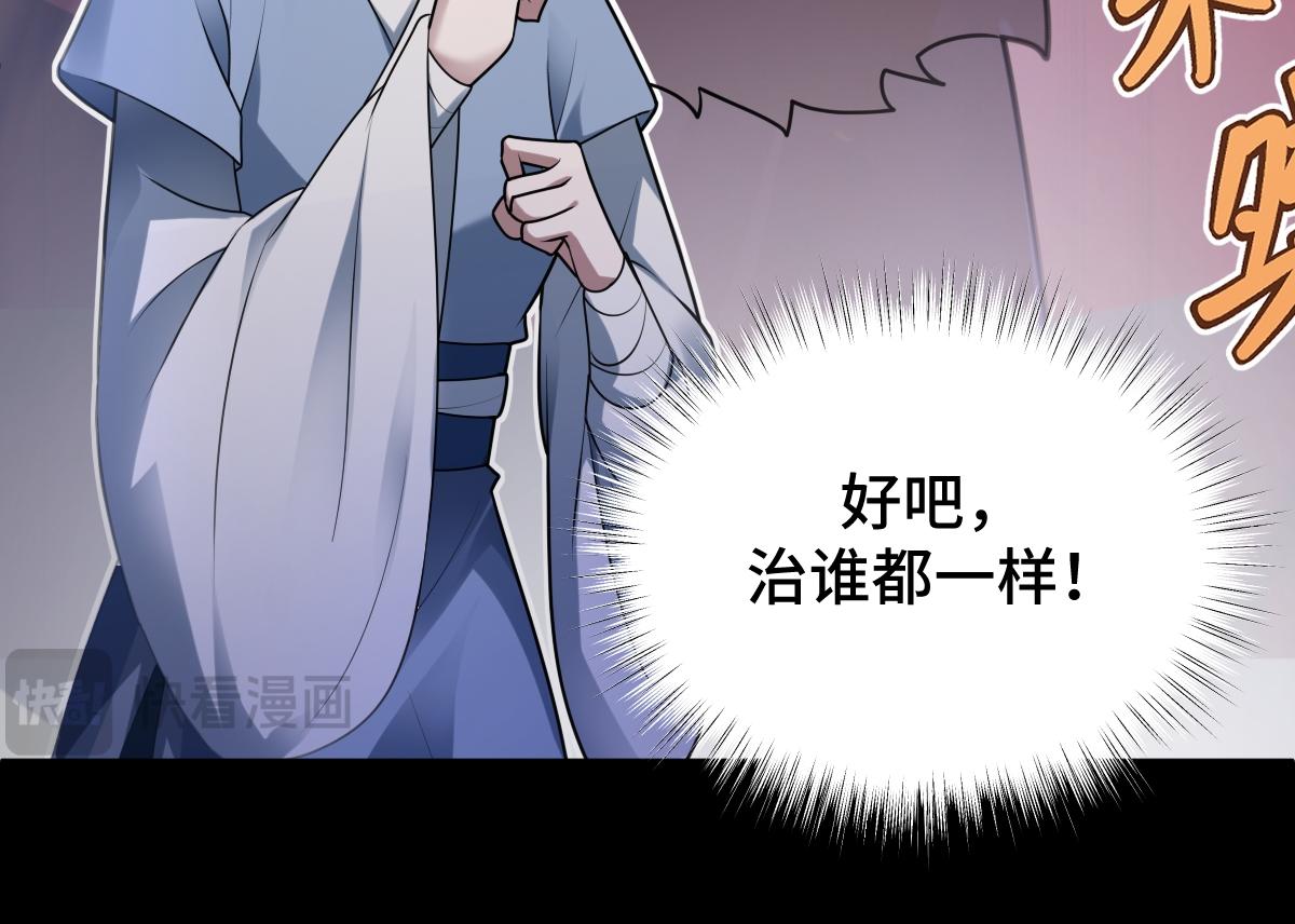 第82话 袒露心扉19