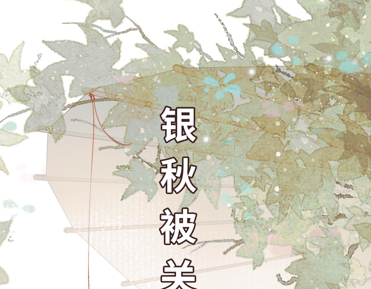 第82话 袒露心扉192