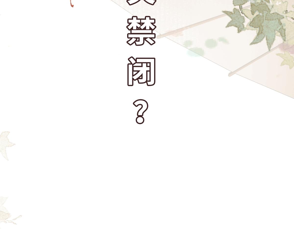第82话 袒露心扉193