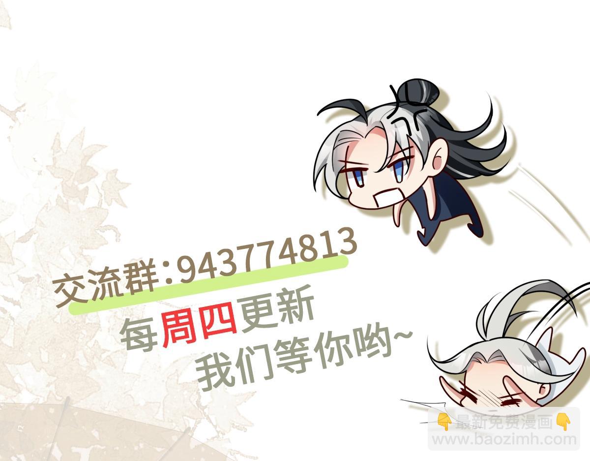 第82话 袒露心扉194