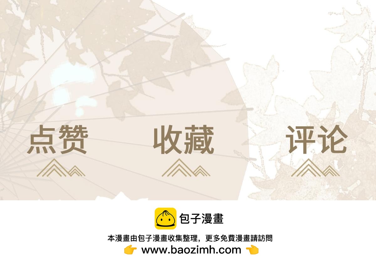 第82话 袒露心扉195