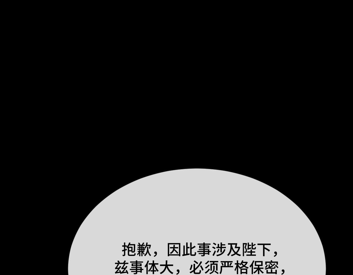 第82话 袒露心扉20
