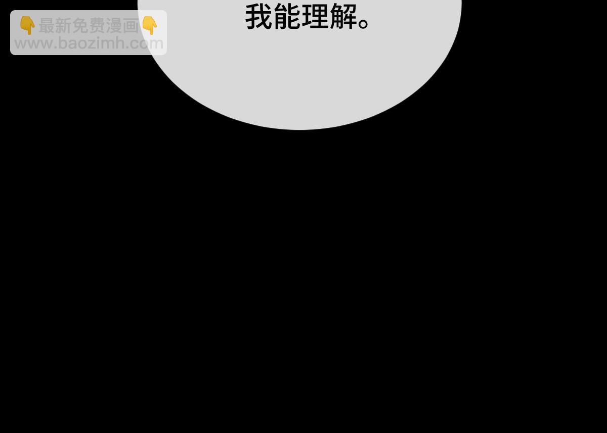 第82话 袒露心扉23