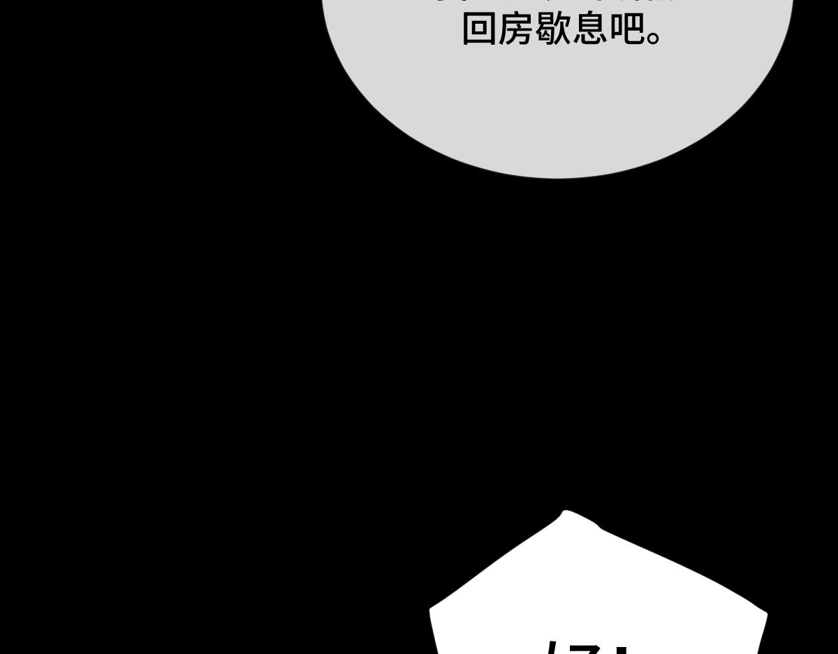 第82话 袒露心扉36