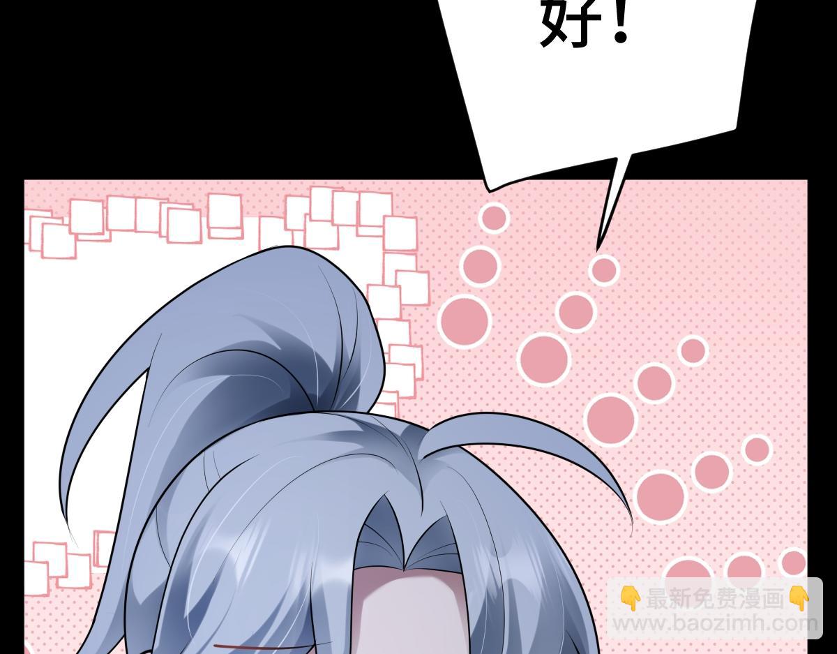 第82话 袒露心扉37