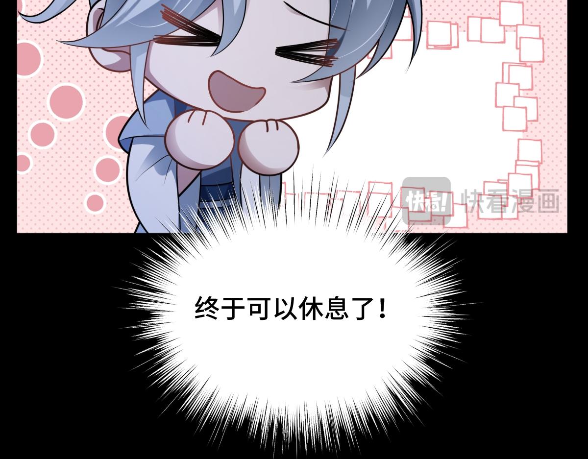 第82话 袒露心扉38
