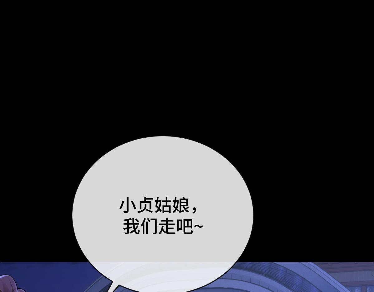 第82话 袒露心扉40