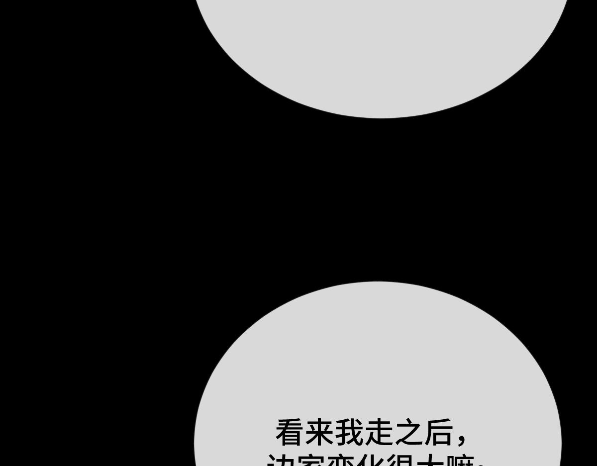 第82话 袒露心扉48